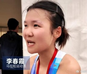leyu分部-吐马亚军不满媒体只报道张水华：不希望同样是运动员却被轻描淡写|李春霞|马拉松|吐鲁番|全运会|选手_新浪体育_新浪新闻